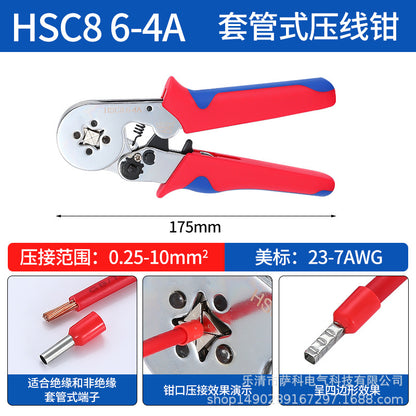HSC86-4A Terminal Crimping Tool Set With 1200PCS