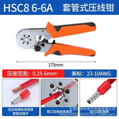 HSC86-4A Terminal Crimping Tool Set With 1200PCS