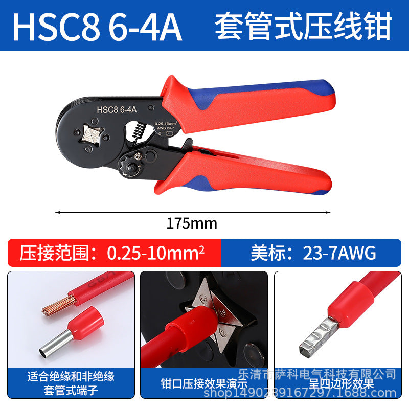 HSC86-4A Terminal Crimping Tool Set With 1200PCS